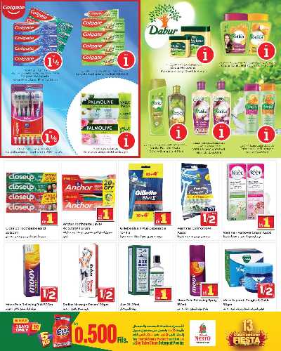 عروض الاسبوع  من نستو - الفروانية 11