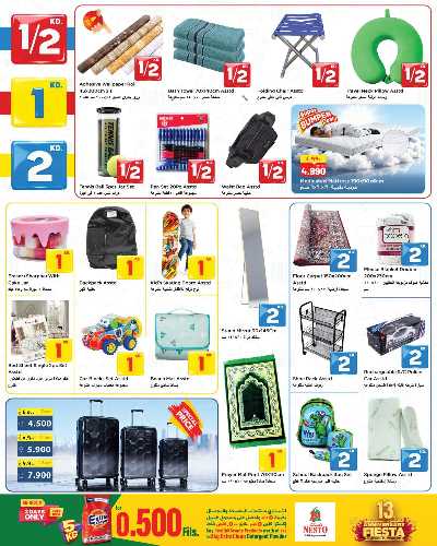 عروض الاسبوع  من نستو - الفروانية 15