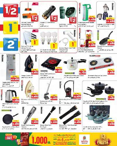 عروض الاسبوع  من نستو - الفروانية 16