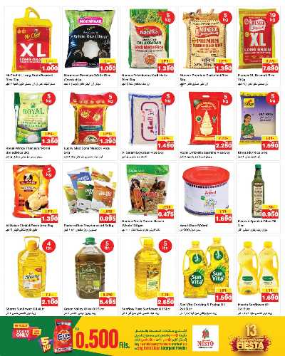 عروض الاسبوع  من نستو - الفروانية 5