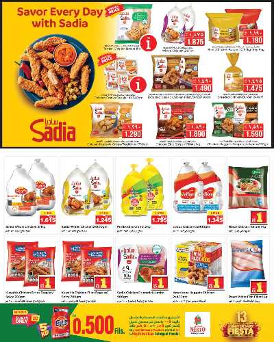 عروض الاسبوع  من نستو - الفروانية 9