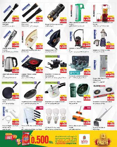 عروض الاسبوع  من نستو 13