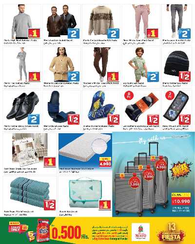 عروض الاسبوع  من نستو 15