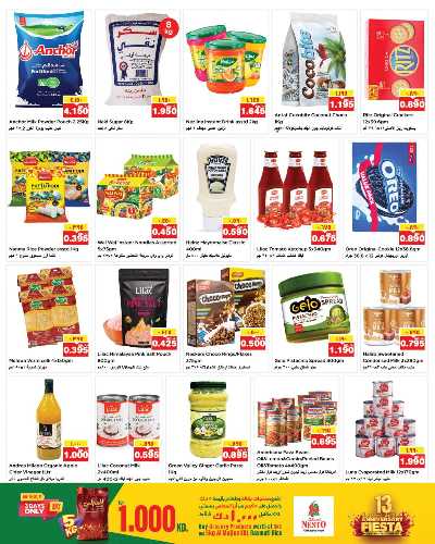 عروض الاسبوع  من نستو 4