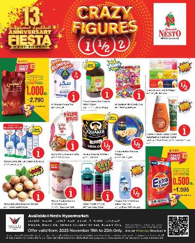 عروض الاسبوع  من نستو - المرقاب 1