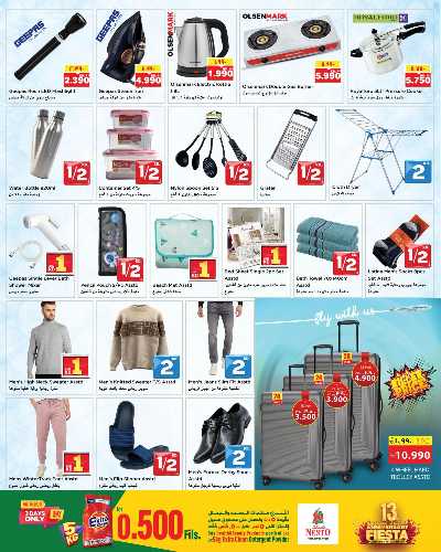 عروض الاسبوع  من نستو - المرقاب 13