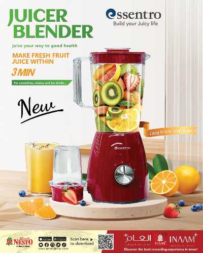 عروض الاسبوع  من نستو - المرقاب 15