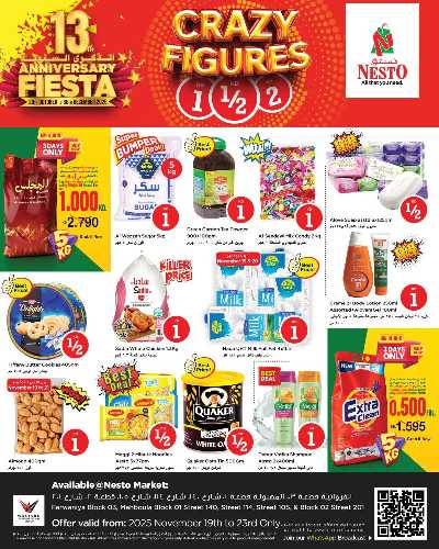 عروض الاسبوع  من نستو - مهبولة 1