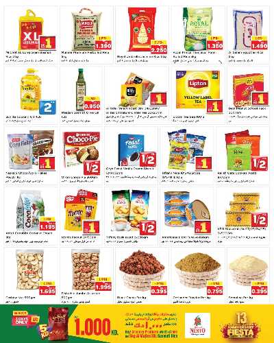 عروض الاسبوع  من نستو - مهبولة 2