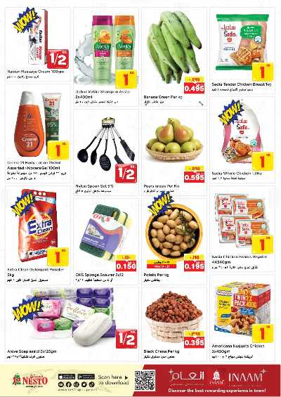 عروض الاسبوع  من نستو - مهبولة 2