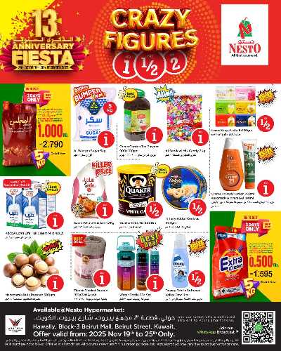 عروض الاسبوع  من نستو - حولي 1