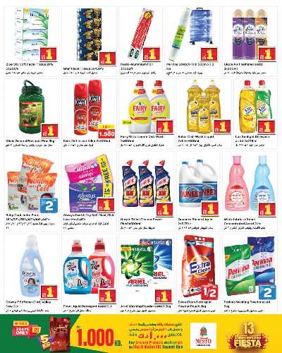 عروض الاسبوع  من نستو - حولي 12