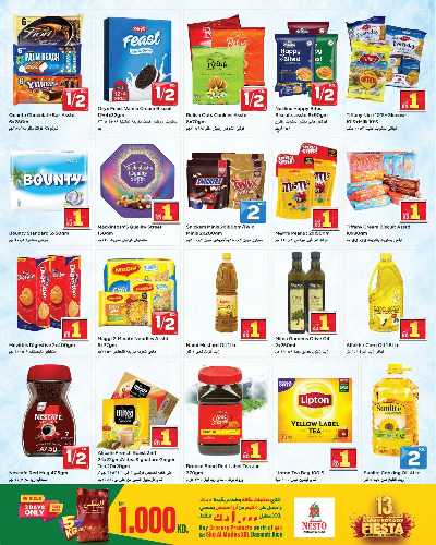 عروض الاسبوع  من نستو - حولي 2