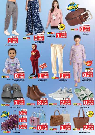 عروض الاسبوع  من مارك اند سيف - الضجيج 4