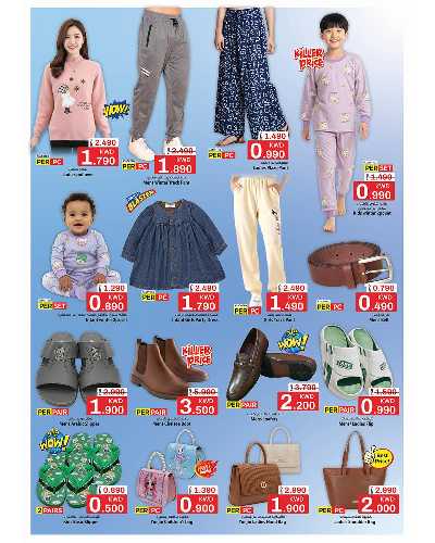 عروض الاسبوع من مارك اند سيف -  العباسية & الفحيحيل 6