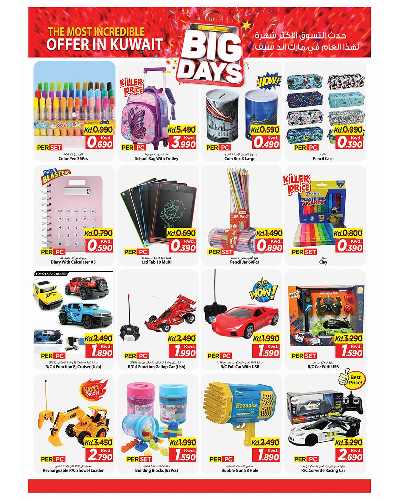 عروض الاسبوع من مارك اند سيف -  العباسية & الفحيحيل 7