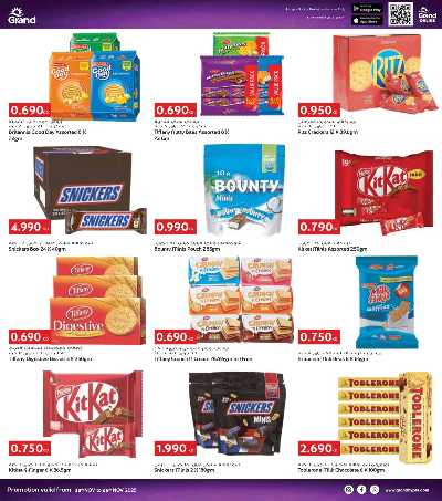 عروض الاسبوع  من جراند هايبر  11