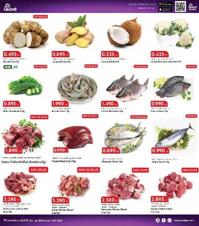 عروض الاسبوع  من جراند هايبر  3