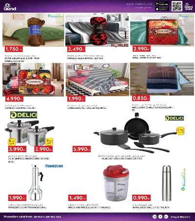 عروض الاسبوع  من جراند هايبر  31