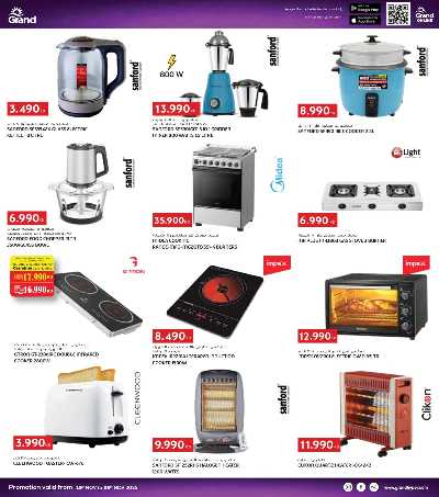 عروض الاسبوع  من جراند هايبر  35