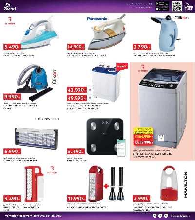 عروض الاسبوع  من جراند هايبر  36