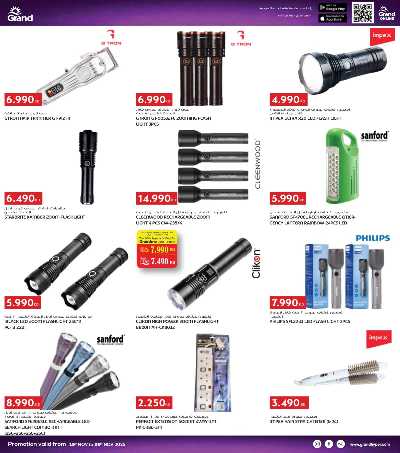 عروض الاسبوع  من جراند هايبر  37