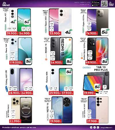 عروض الاسبوع  من جراند هايبر  39