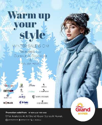 عروض اسبوع الموضه من جراند هايبر  1