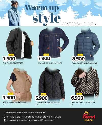 عروض اسبوع الموضه من جراند هايبر  3