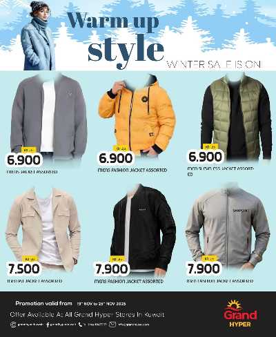عروض اسبوع الموضه من جراند هايبر  4