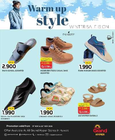 عروض اسبوع الموضه من جراند هايبر  6