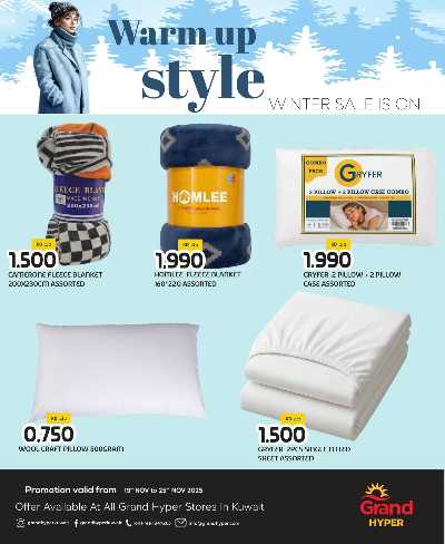 عروض اسبوع الموضه من جراند هايبر  7