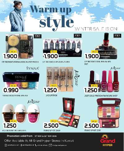 عروض اسبوع الموضه من جراند هايبر  9