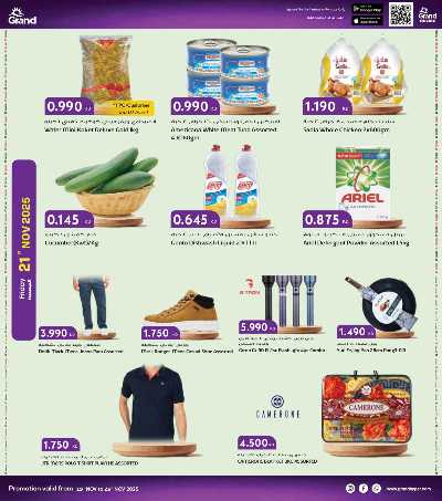 عروض الايام الذهبية  من جراند هايبر  3