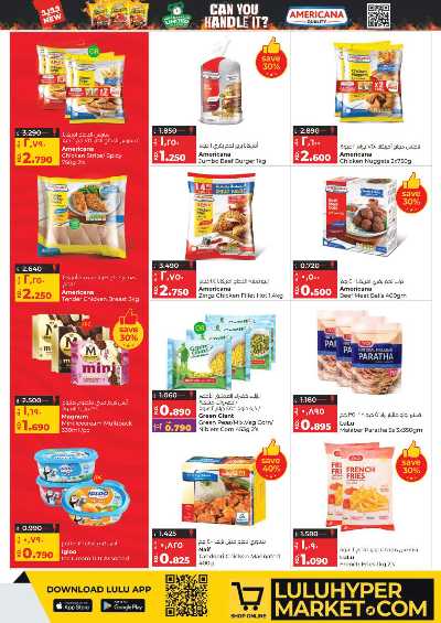 العروض الاسبوعيه من لولو 10