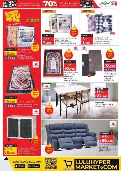 العروض الاسبوعيه من لولو 36