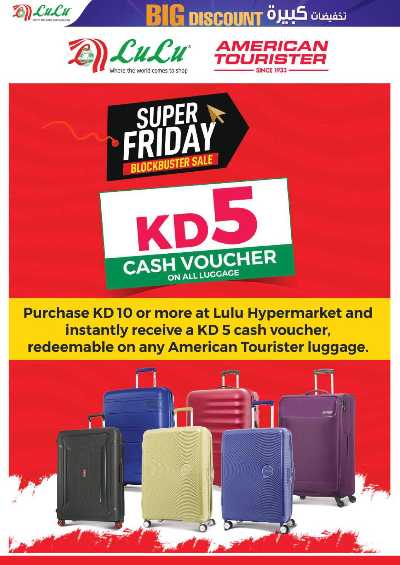 العروض الاسبوعيه من لولو 39