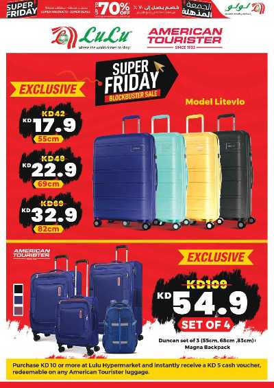 العروض الاسبوعيه من لولو 40