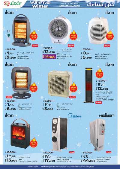 العروض الاسبوعيه من لولو 48