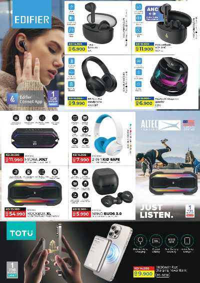 العروض الاسبوعيه من لولو 57