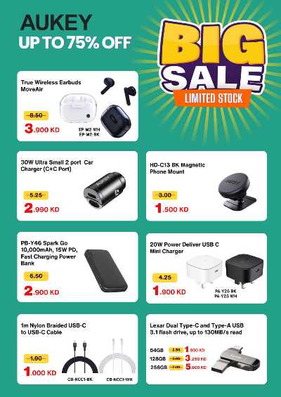 العروض الاسبوعيه من لولو 58