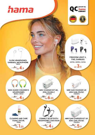 العروض الاسبوعيه من لولو 60