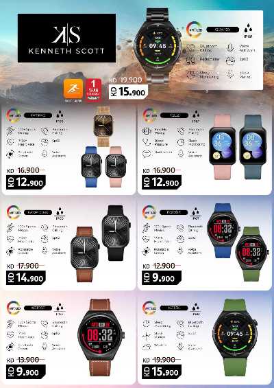 العروض الاسبوعيه من لولو 61