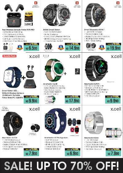 العروض الاسبوعيه من لولو 63