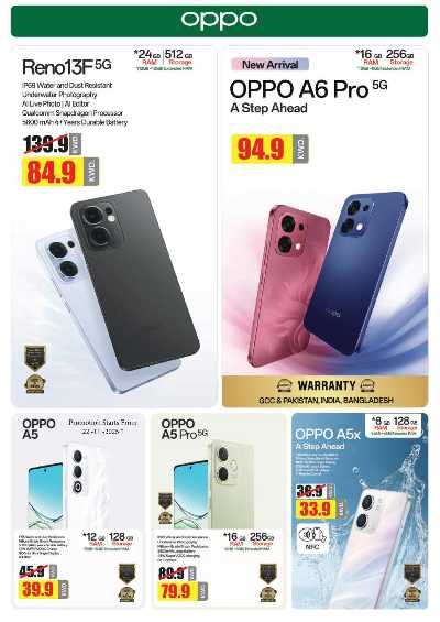 العروض الاسبوعيه من لولو 67