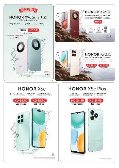 العروض الاسبوعيه من لولو 68