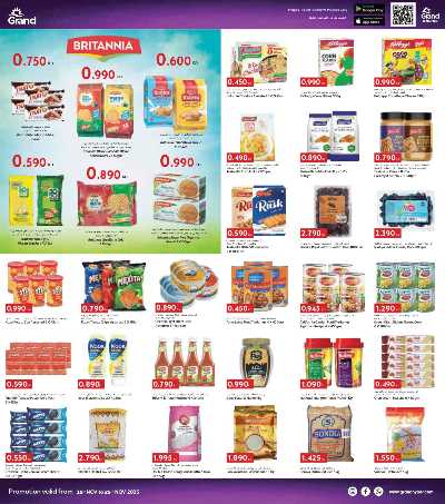 عروض الاسبوع  من جراند هايبر - حولي 10