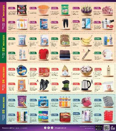 عروض الايام الذهبية  من جراند كوستو  3