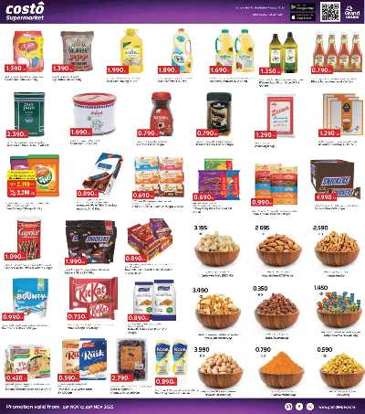 عروض الايام الذهبية  من جراند كوستو  5