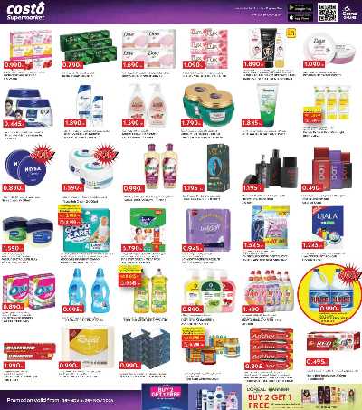 عروض الايام الذهبية  من جراند كوستو  8